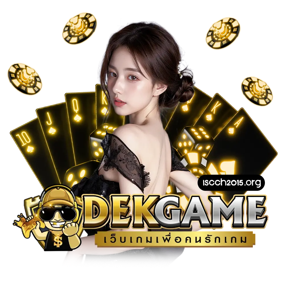 dekgame ทาง เข้า